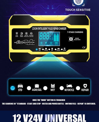 250W AGM ابدأ إيقاف شاحن بطارية السيارة للشاحنة